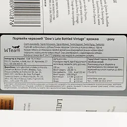 Портвейн Symington Family Estates Dow's Late Bottled Vintage, червоний, солодкий, 20%, 0,75 л (8000009452674) - мініатюра 3