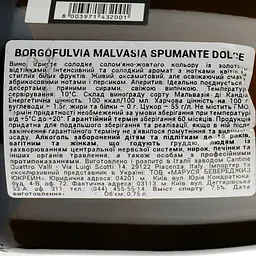 Ігристе вино Borgofulvia Spumante Malvasia dolce, біле, напівсолодке, 7,5%, 0,75 л - мініатюра 3