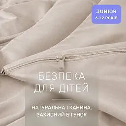Дитяча постільна білизна MIRSON JUNIOR фланель Cappuchino 150х220см (2200012801840) - мініатюра 5
