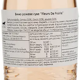 Вино LGC Fleurs De Prairie Cotes De Provence рожеве сухе 0.187 л - мініатюра 4
