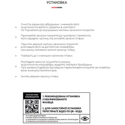 Плівка захисна Armorstandart Motorola Edge 30 Neo (ARM64147) - мініатюра 4