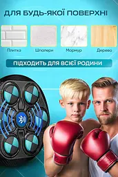 Настінний тренажер для боксу з сенсорними мішенями, боксерська музична груша на 6 секцій - мініатюра 14