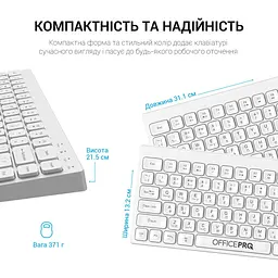 Клавіатура OfficePro SK955 White [128851] - мініатюра 10