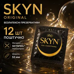 SKYN Original 12 шт презервативи без латексу, поштучний набір кондомів з поліізопрену зі змазкою