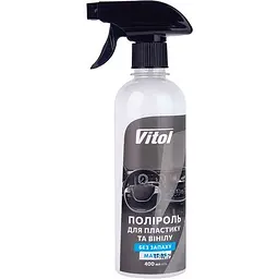 Матовий поліроль для пластику та вінілу Vitol Без запаху 400 мл (VTP-4011)