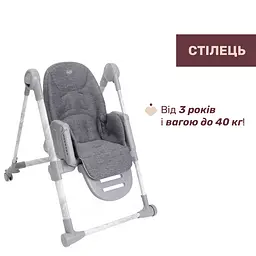 Стільчик для годування Chicco Polly Armonia темно-сірий (87140.43) - мініатюра 3