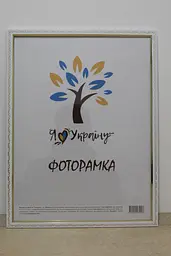 Фоторамка 30х42, біла із золотим накатом, 1511А-015-3, СКЛО + ДВП                                                                                                                                                                                                                                                                                                                                                          
