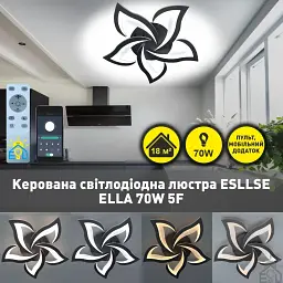 Смарт люстра керована світлодіодна ELLA 5F 70 Вт 640x65 мм Чорна ESLLSE - мініатюра 2