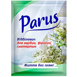 Відбілювач Parus для гардин, фіранок та скатертин 40 г