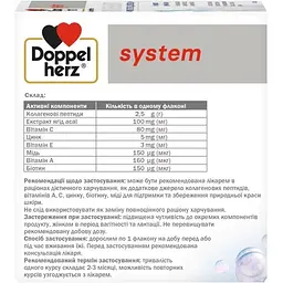Харчова добавка Doppelherz System Колаген Бьюті 750 мл (25 мл x 30 флаконів) - мініатюра 2