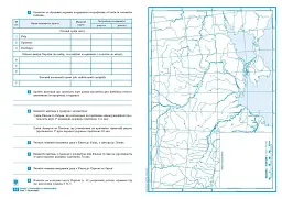 Географія. 11 клас. Зошит для практичних робіт і досліджень - Оксана Бродовська - мініатюра 4