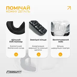 Капа для боксу EasyFit однощелепна термопластична - мініатюра 4