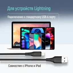 Дата кабель USB 2.0 AM to Lightning 1.0m 3A textured PVC black ColorWay (CW-CBUL094-BK) - мініатюра 7