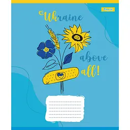 Набір зошитів 1 вересня Ukraine above all А5, 12 аркушів 25 шт. (768221) - мініатюра 3