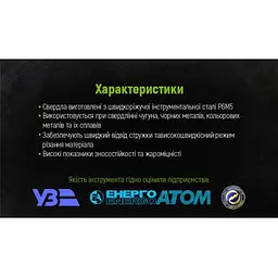 Свердло по металу Alloid 20 мм DIN338 (DB-3382.0) - мініатюра 5