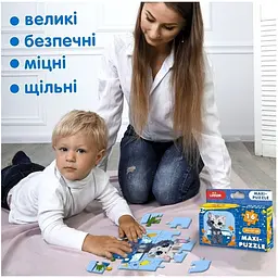 Дитячі пазл Ludum Котик 1 Maxi-Puzzle 16 елементів 23х21 см (ME5032-02) - мініатюра 4