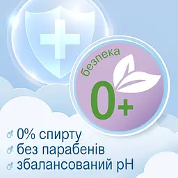Вологі серветки Smile Baby Antibacterial з клапаном, 60 шт. - мініатюра 2