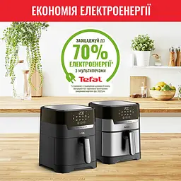 Мультиварка Tefal Easy Fry & Grill Precision (EY505D15) - мініатюра 12