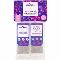 Чай Nebokrai Класичний цейлонський 20 г (10 шт. х 2 г)