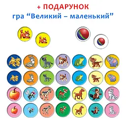 Дитяча розвиваюча гра "Що до чого? Професії" 87437 укр. мовою - мініатюра 4