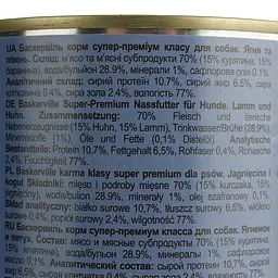 Вологий корм для собак Baskerville Ягня і півень 800 г - мініатюра 4