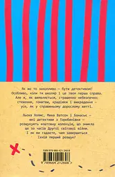 Кенінґова колекція - мініатюра 2