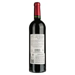 Вино Chateau Les Gravieres de Marsac Margaux, червоне, сухе, 13,5%, 0,75 л (1313650) - мініатюра 2