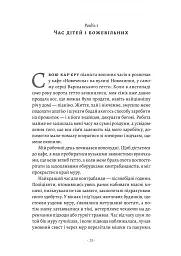 Піаніст. Надзвичайна історія виживання - мініатюра 4