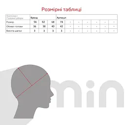 Пісочник+повязка для дівчинки Baby Life 17-22 56 см Рожевий shop (2000999201301) - мініатюра 8