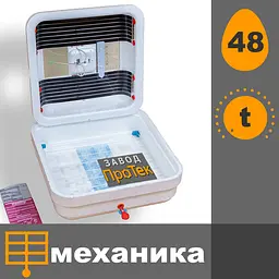 Рябушка Smart 70 аналоговий механічний інкубатор - мініатюра 2