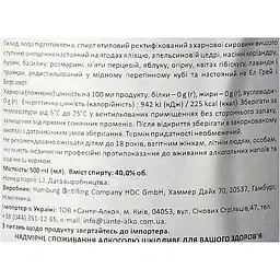 Джин Knut Hansen Earl Grey & Bergamotte Dry 40% 0.5 л - мініатюра 7