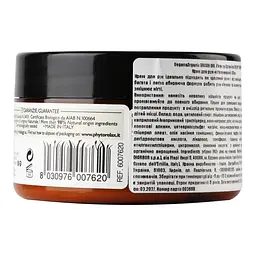 Крем для рук та нігтів Phytorelax Vegan & Organic Argan Oil поживний 100 мл (6007620) - мініатюра 4