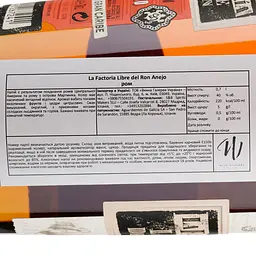 Ром La Factoria Libre del Ron Anejo, 40%, 0,7 л - мініатюра 3