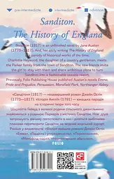 Sanditon. The History of England - мініатюра 2