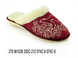 Капцi BELSTA р.38 кімнатні жіночі арт.278 №10 202С-212 074С-9Л 074С-9Л