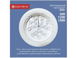 LED світильник Electrum 12W 4000К RIO (B-LD-1964) - мініатюра 2
