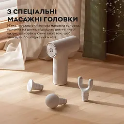 Масажер перкусійний MiJia Massage Gun Mini White - мініатюра 5