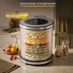 Сушіння для овочів та фруктів Sumato SU-04FD02 - мініатюра 9