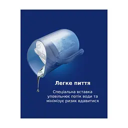 Кружка дитяча LOVI Nude з вставкою 6 міс. (35/368_bei) - мініатюра 10
