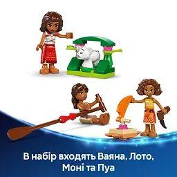Конструктор LEGO Disney Princess Пригодницьке каное Ваяни 529 деталей (43270) - мініатюра 13