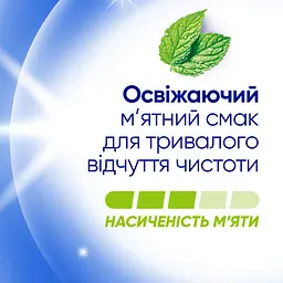 Зубна паста Aquafresh Total Effect 75 мл - мініатюра 6