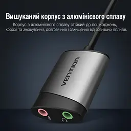 Зовнішня звукова карта Vention аудіоадаптер USB-A з окремими роз’ємами 3,5 мм для навушників і мікрофона 2.1 каналу 16 біт 44,1/48 кГц Plug and Play сірий (CDKHB) - мініатюра 3