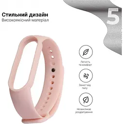 Ремінець ArmorStandart New Style для Xiaomi Mi Band 7/6/5 Pink Sand (ARM56996) [136263] - мініатюра 2