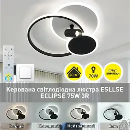 Керована світлодіодна люстра ECLIPSE 3R LR 75 Вт 480×425×130 мм Чорно-біла ESLLSE - мініатюра 2