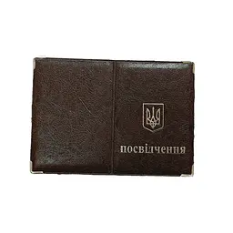 Обкладинка на посвідчення шкірозамінник широка, тиснення золотом 31277 TASCOM Коричневий