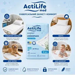 Пелюшки для малюків ActiLife Med Super 60 х 90, 10 шт (4820174981433) - мініатюра 7
