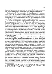 Володимир Гнатюк. Життя та його діяльність в галузі фольклористики, літературознавства та мовознавства - мініатюра 6