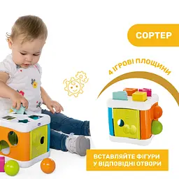 Іграшка-сортер 2 в 1 Chicco Куб (09686.20) - мініатюра 7