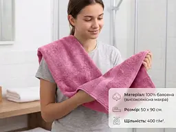 Рушники махрові 50х90 см з 100% натуральної бавовни 3 шт. рожеві - мініатюра 3