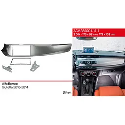 Перехідна рамка Alfa Romeo Giulietta (940) ACV 381001-11-1 - мініатюра 5